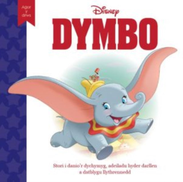 Disney Agor Y Drws Dymbo