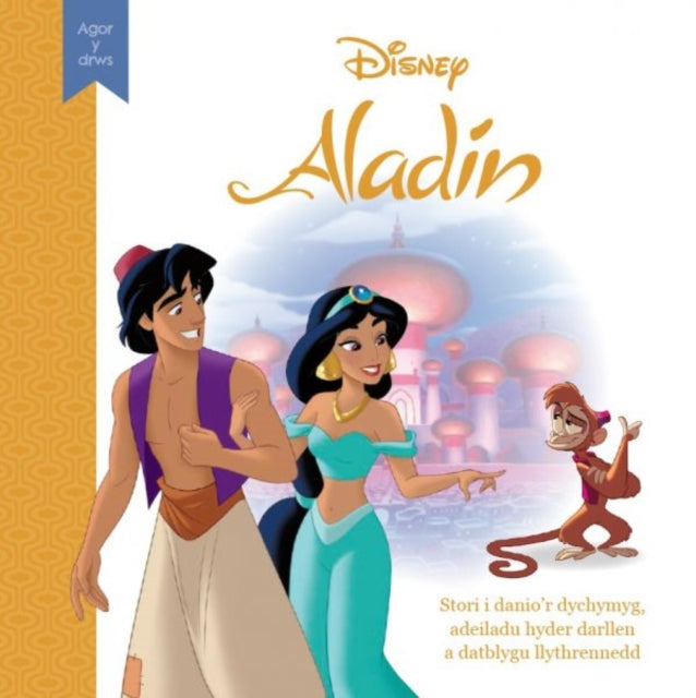 Disney Agor Y Drws Aladin