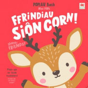 Popiau Bach Ffrindiau Sin Corn By Lake Press