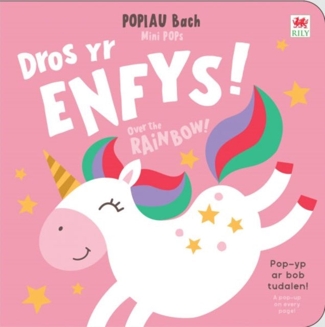 Popiau Bach Dros Yr Enfys By Lake Press
