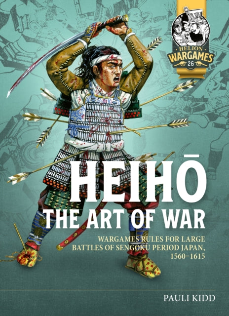 Heiho The Art Of War
