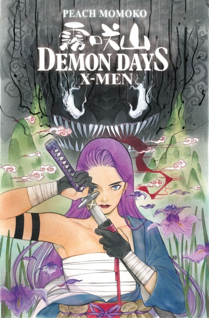 X Men Demon Days