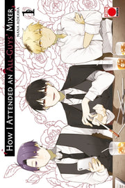How I Attended An All Guys Mixer Vol 1 By Aokawa, Nana