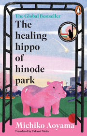 Healing Hippo Of Hinode Park By Aoyama, Michiko