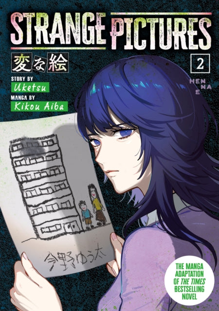 Strange Pictures Vol 2 By Uketsu