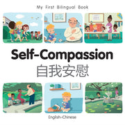 Self Compassion English/chinese By Billins, Patricia