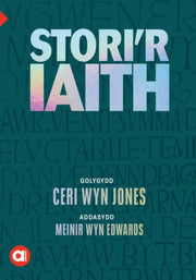 Cyfres Amdani Storir Iaith