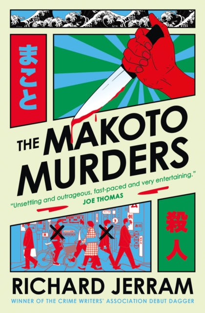Makoto Murders By Jerram, Richard