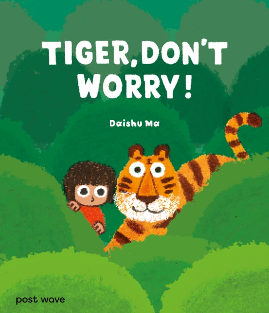 Tiger Dont Worry