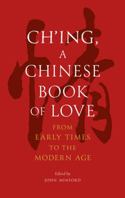 Ch Ing A Chinese Book Of Love
