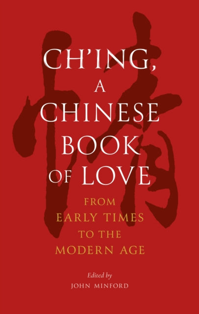 Ch Ing A Chinese Book Of Love