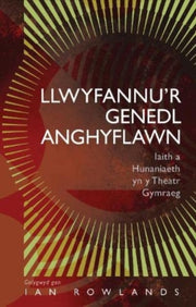 Llwyfannur Genedl Anghyflawn