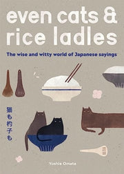 Even Cats & Rice Ladles By Omata, Yoshie
