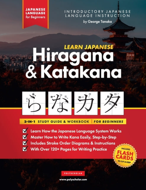 Learn Japanese For Beginners - The Hirag