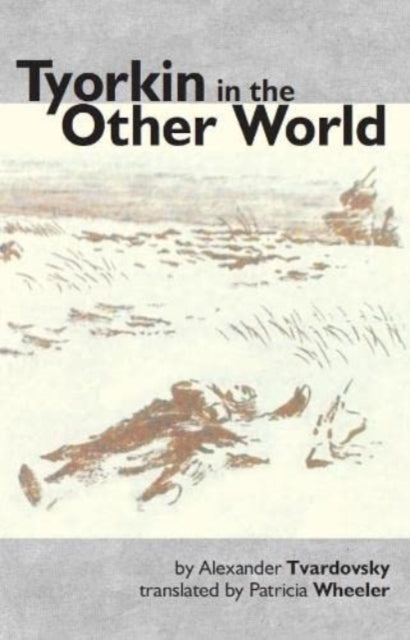 Tyorkin In The Other World