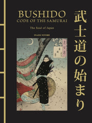 Bushido The Soul Of Japan By Nitobe, Inazo
