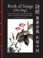 Book Of Songs Shi Jing
