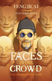 Faces In The Crowd 36 Extraordinary Tale