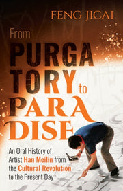 From Purgatory To Paradise