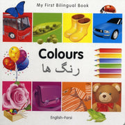 Colours English-farsi By Milet