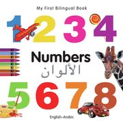 My First Bilingual Book Numbers (english By Publishing, Milet