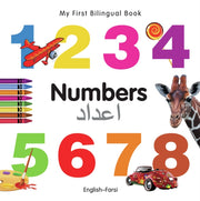 My First Bilingual Booknumbers Englishfa