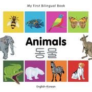 My First Bilingual Bookanimals Englishko By Unknown