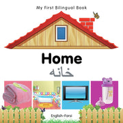 My First Bilingual Bookhome Englishfarsi