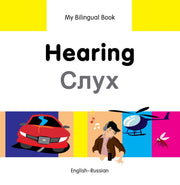 Hearing Russian-english
