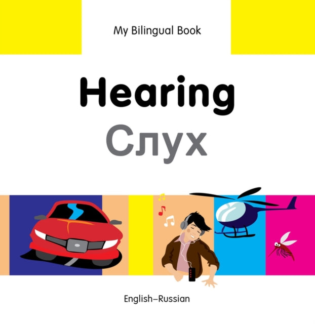 Hearing Russian-english