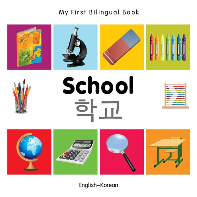My First Bilingual Bookschool Englishkor By Unknown