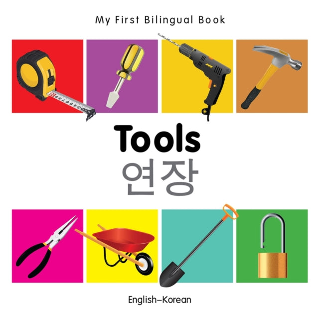 My First Bilingual Booktools Englishkore By Unknown