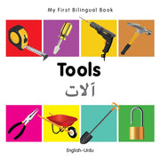 Tools English-urdu