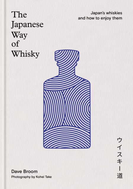 Japanese Way Of Whisky By Broom, Dave