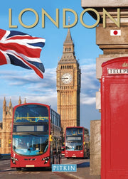London Guide In Japanese