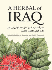 Herbal Of Iraq