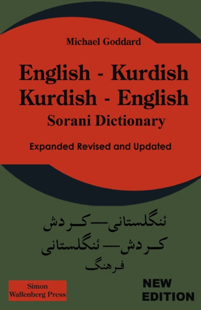 English Kurdish - Kurdish English - Sora By Goddard, M.