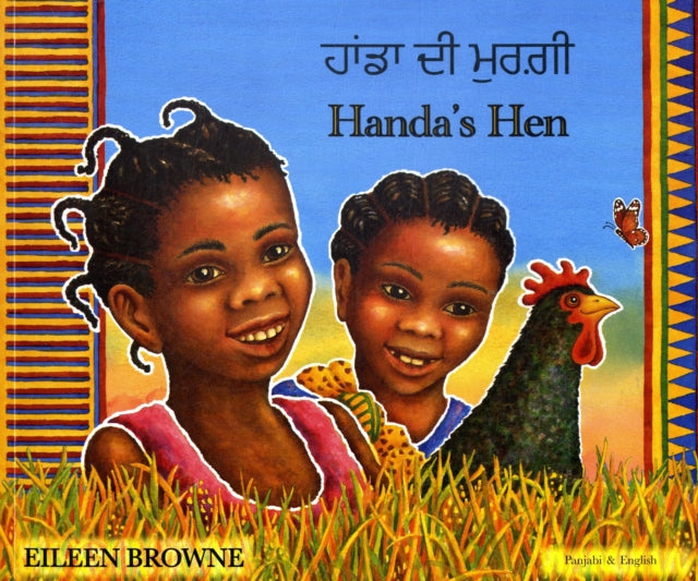 Handas Hen Panjabi