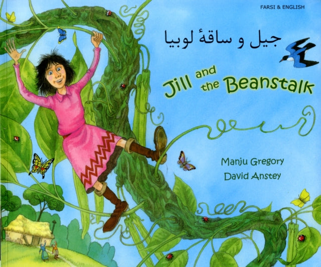 Jill And The Beanstalk In Farsi And Eng By Unknown