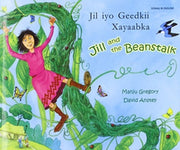 Jill The Beanstalk Somali By Jill The Beanstalk Somali