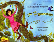 Jill And The Beanstalk Spanish