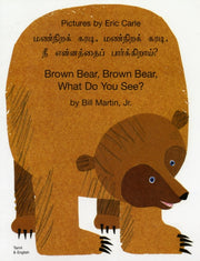 Brown Bear Brown Bear Tamil