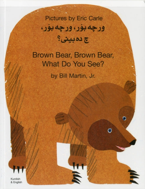 Brown Bear Brown Bear Kurdish