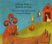 Little Red Hen/grains Of Wheat Romanian By Unknown