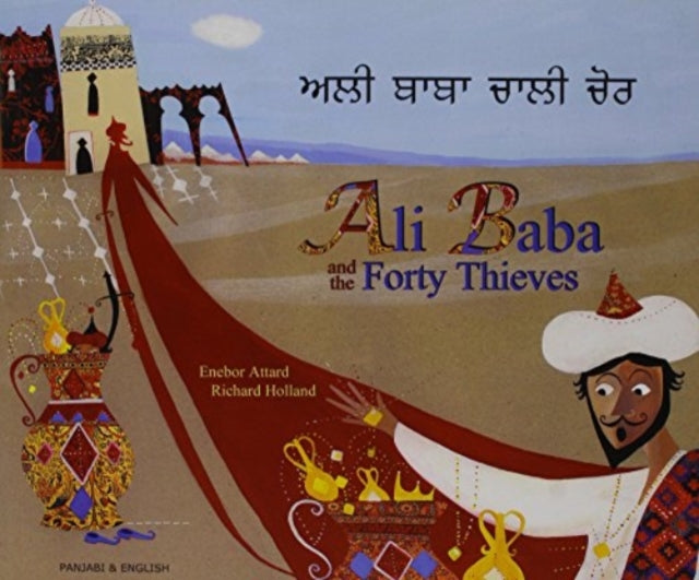 Ali Baba & The Forty Thieves Panjabi