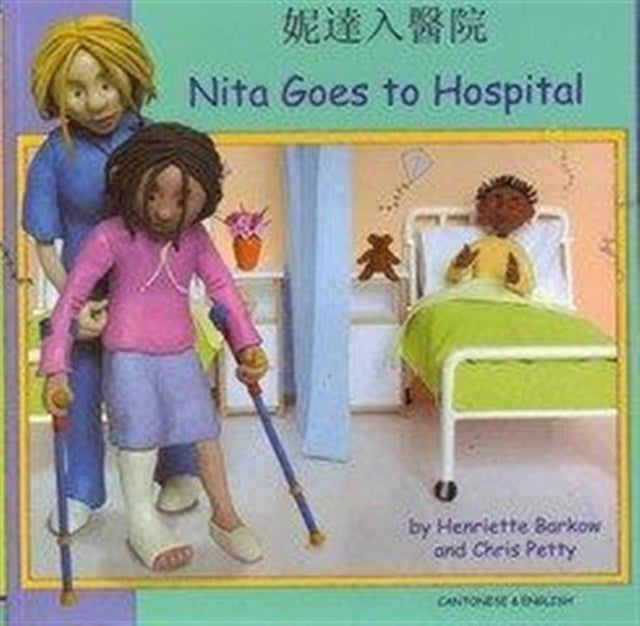 Nita Goes To Hospital Cantonese