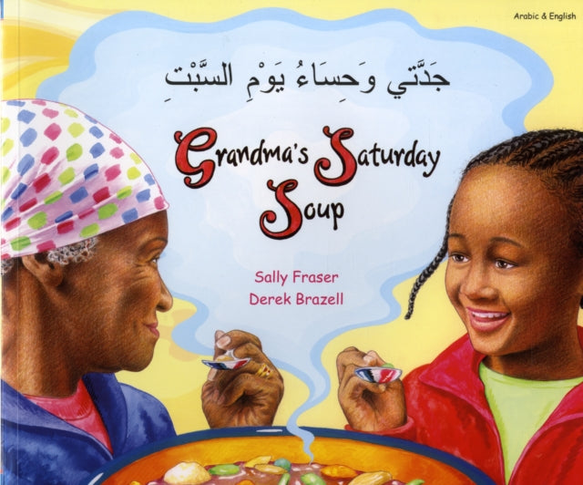Grandmas Saturday Soup Arabic/english