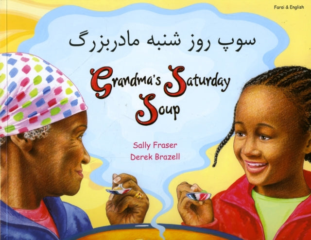 Grandmas Saturday Soup Farsi