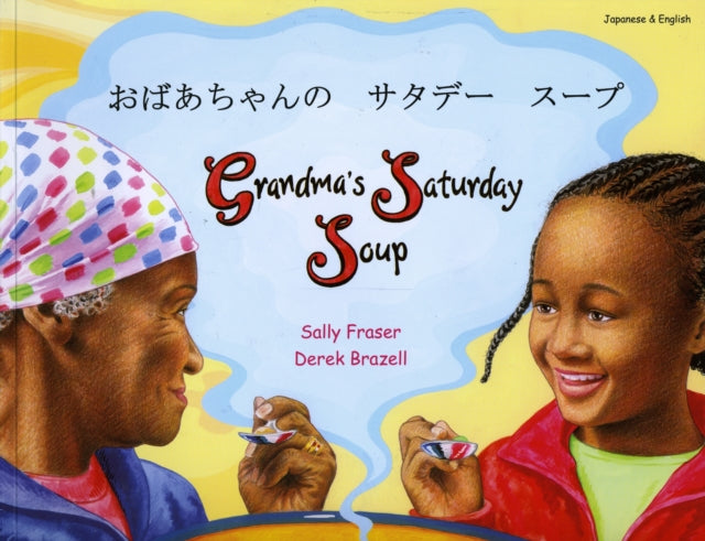 Grandmas Saturday Soup Japanese