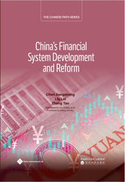 Chinas Financial System Development & Re